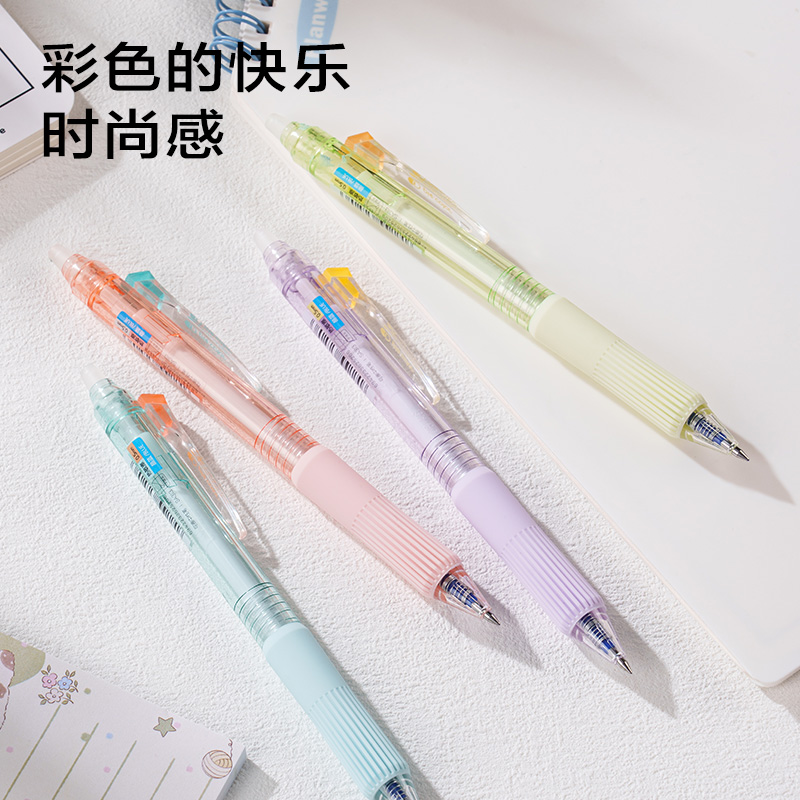 得力SA313奇趣撞色按動可擦中性筆0.5mm子彈頭(晶藍)(支)