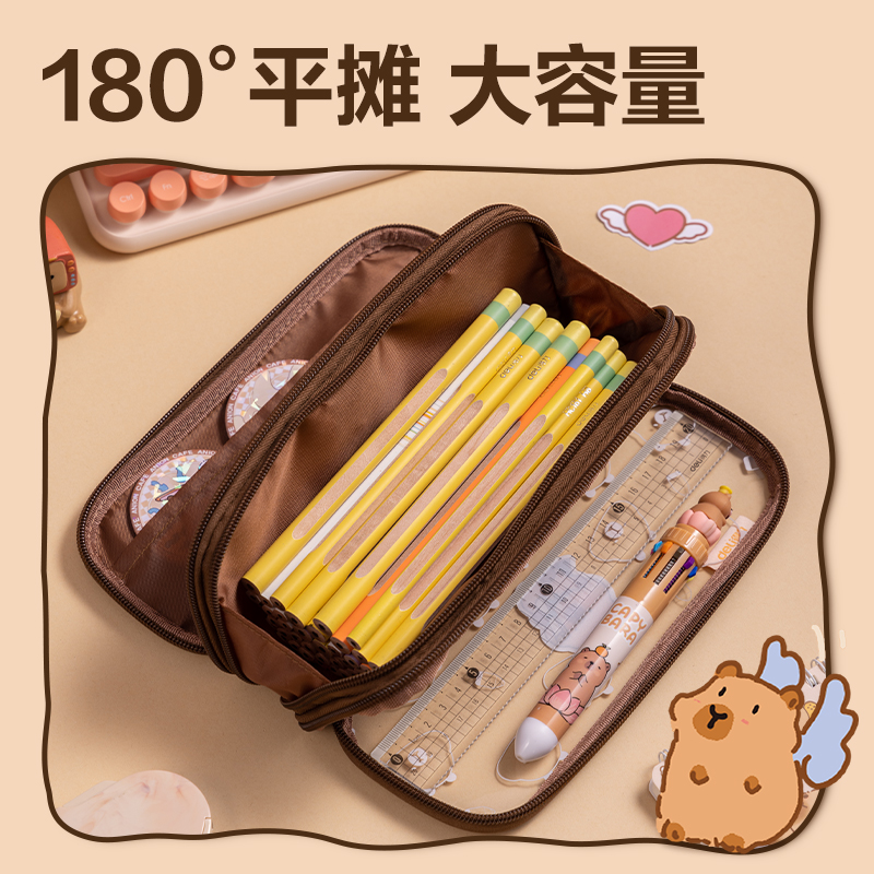 得力BL753卡皮巴拉系列三拉鏈筆袋(混)(個)
