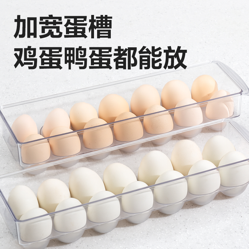 得力XDM140雞蛋收納盒(透明)(盒)