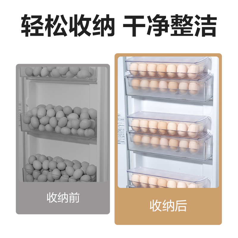得力XDM140雞蛋收納盒(透明)(盒)