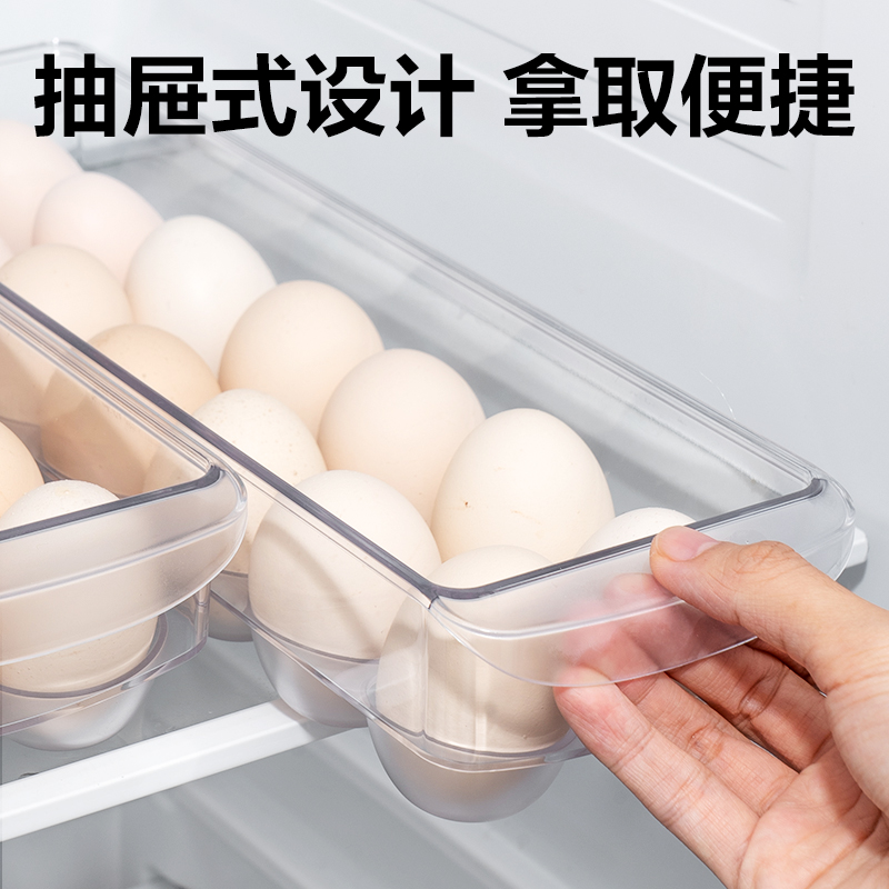 得力XDM140雞蛋收納盒(透明)(盒)