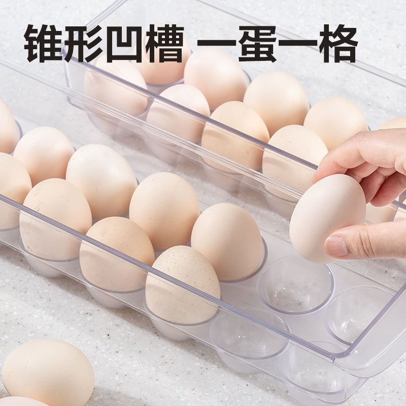 得力XDM140雞蛋收納盒(透明)(盒)
