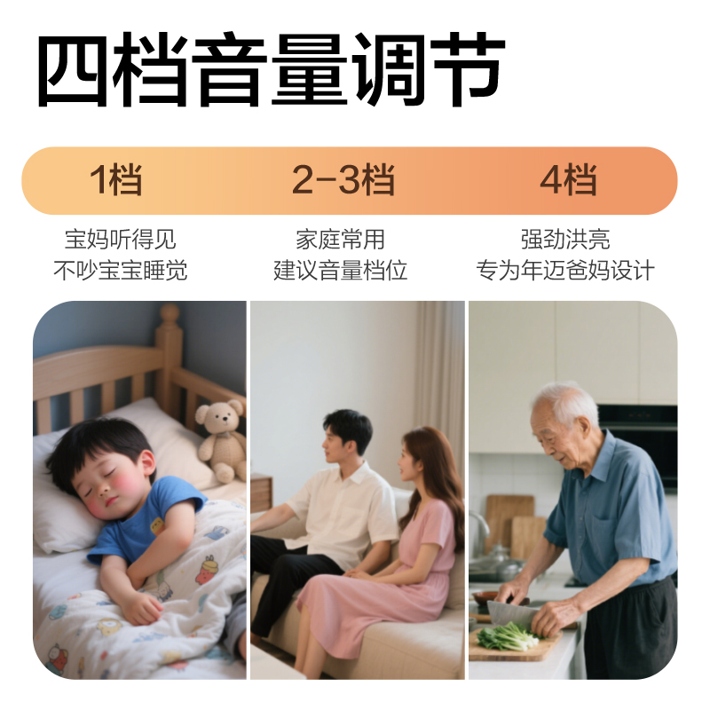 得力AL10無線門鈴(白色)（盒）