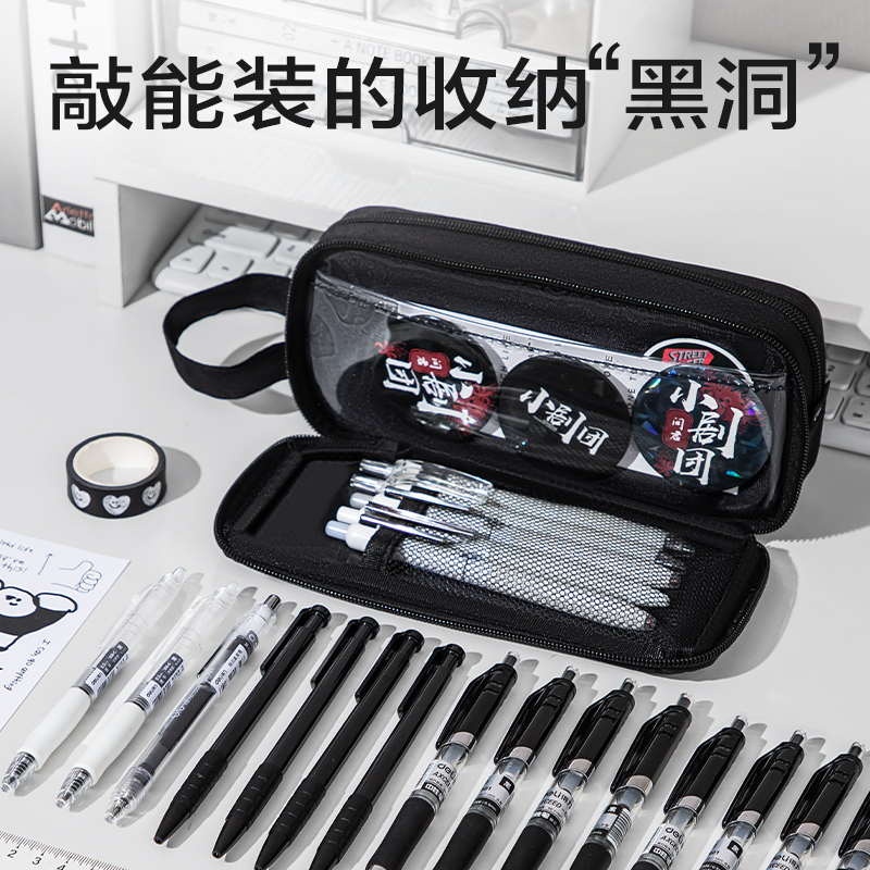 得力BC436雙拉鏈暗痛筆袋(黑)(個(gè))