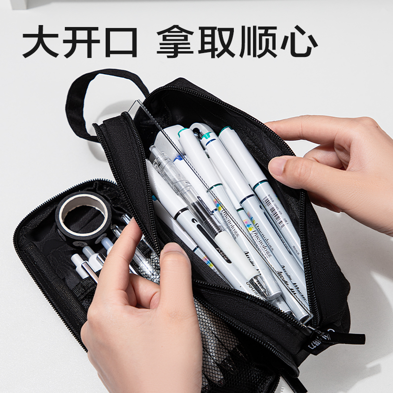 得力BC436雙拉鏈暗痛筆袋(黑)(個(gè))
