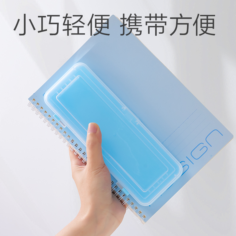 得力BC448筆盒(紫)(個(gè))