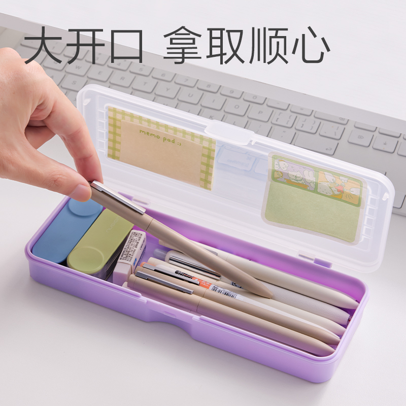 得力BC448筆盒(紫)(個(gè))