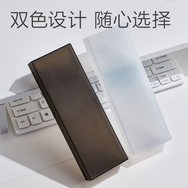 得力BC445磨砂筆盒(黑)(個(gè))