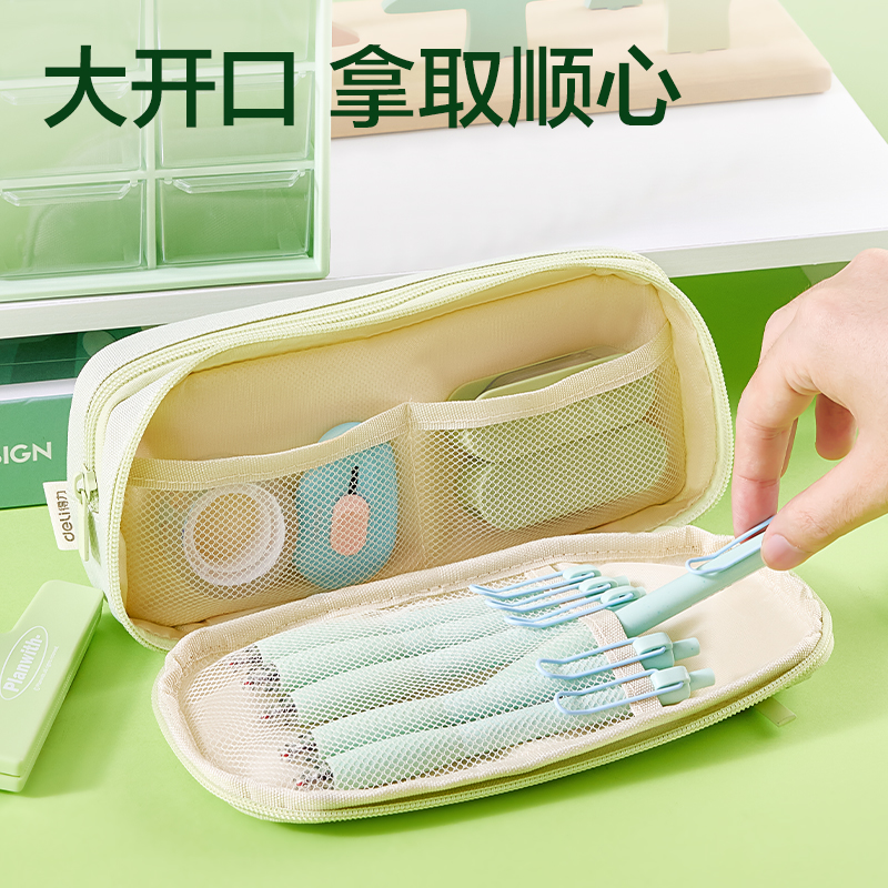 得力BC435熊貓痛包筆袋(黑)(個(gè))