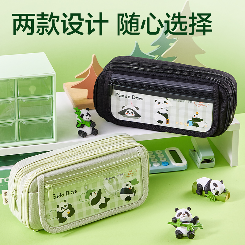 得力BC435熊貓痛包筆袋(黑)(個(gè))