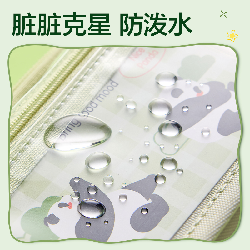得力BC435熊貓痛包筆袋(黑)(個(gè))