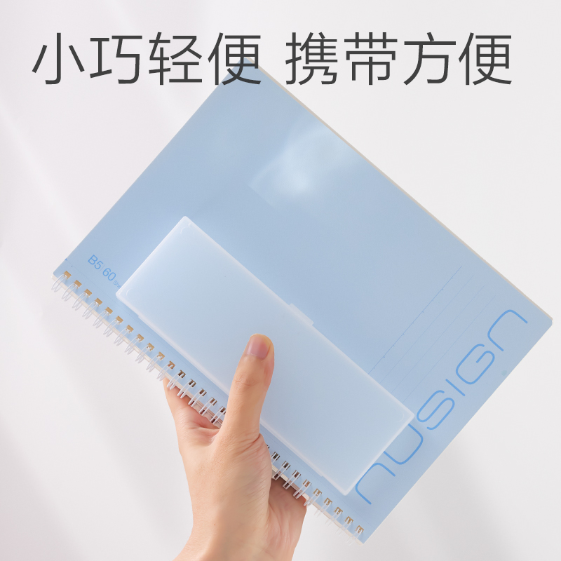 得力BC445磨砂筆盒(白)(個(gè))