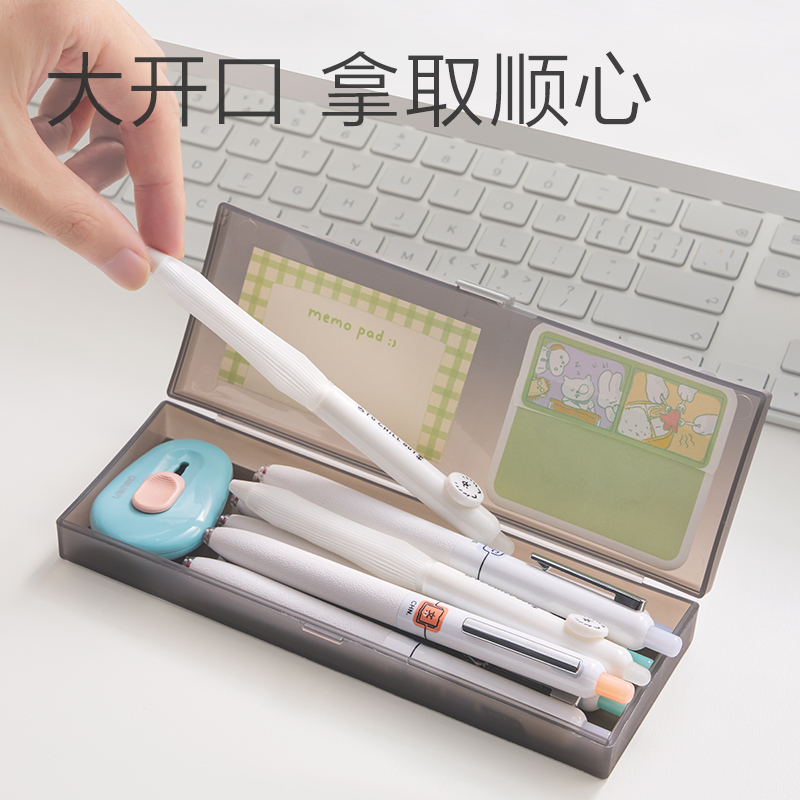 得力BC445磨砂筆盒(白)(個(gè))