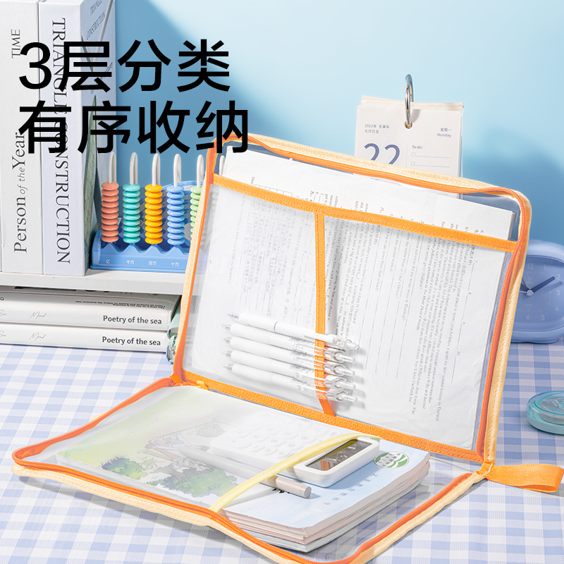 得力PP138_PVC-U型拉鏈袋(薄荷巧克力(綠棕色))(個(gè))