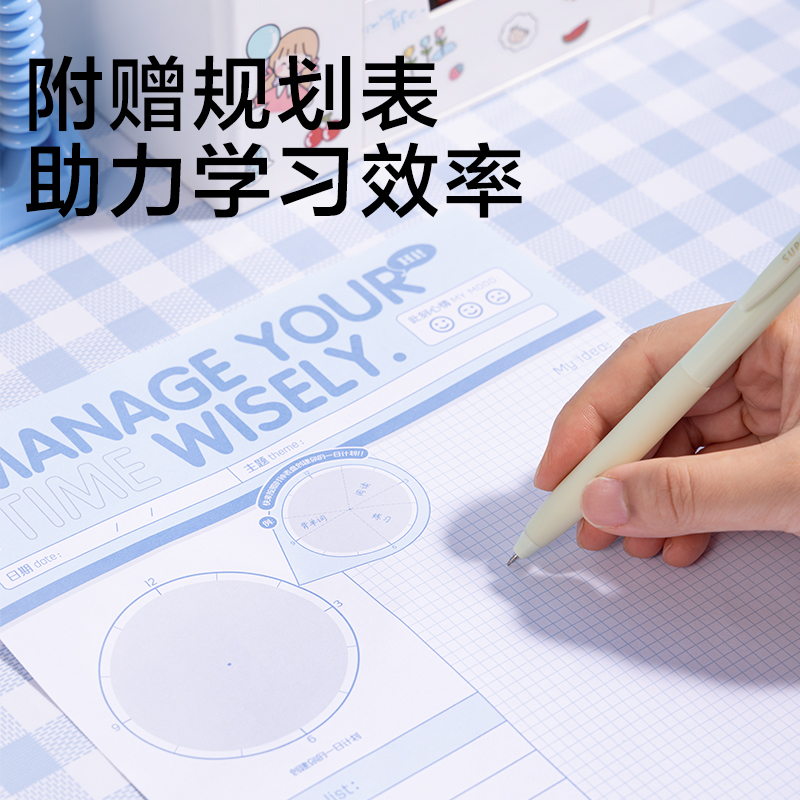 得力PP138_PVC-U型拉鏈袋(薄荷巧克力(綠棕色))(個(gè))