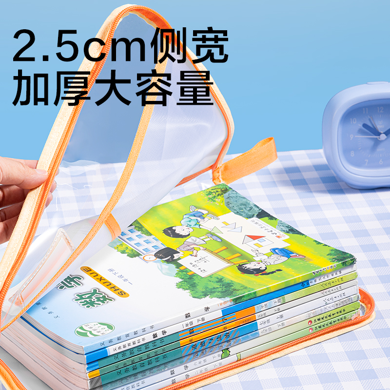 得力PP138_PVC-U型拉鏈袋(薄荷巧克力(綠棕色))(個(gè))