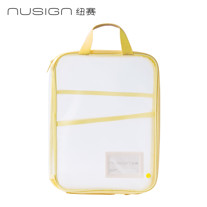 紐賽NS415可平攤PVC學科拉鏈袋(黃)(個)
