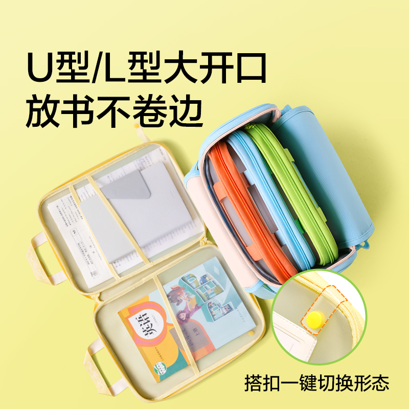 紐賽NS415可平攤PVC學(xué)科拉鏈袋(黃)(個(gè))