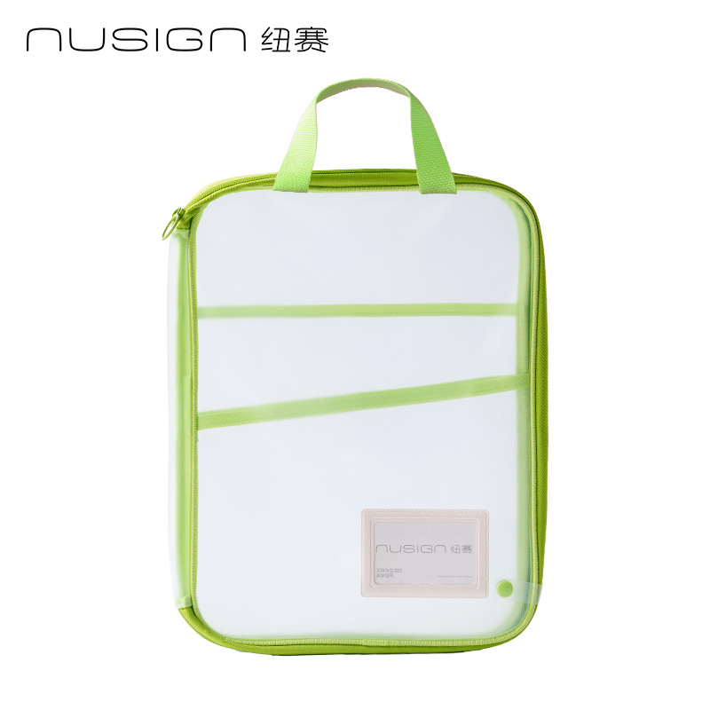 紐賽NS415可平攤PVC學科拉鏈袋(綠)(個)