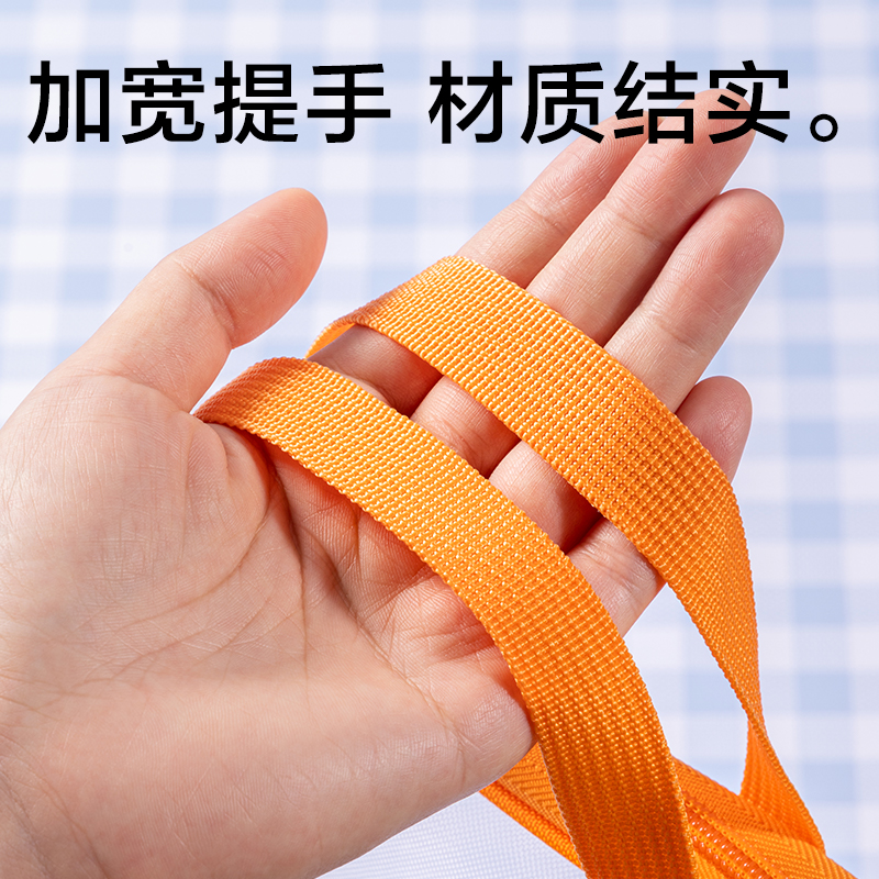 得力PP139-U形網(wǎng)紗拉鏈袋(青檸橙子（橙綠色）)(個(gè))