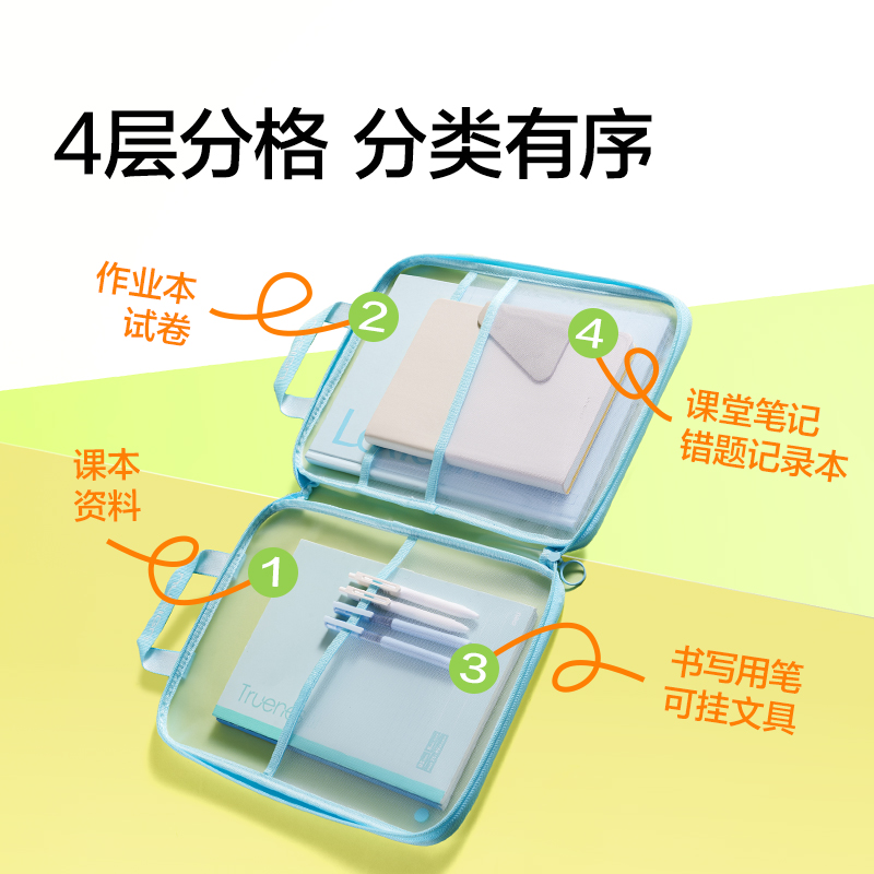 紐賽NS415可平攤PVC學(xué)科拉鏈袋(橙)(個)