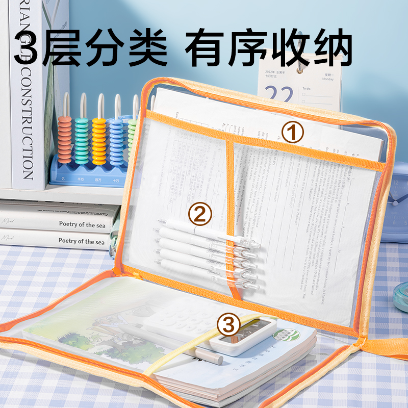 得力PP139-U形網(wǎng)紗拉鏈袋(清涼芭樂(lè)（粉綠色）)(個(gè))