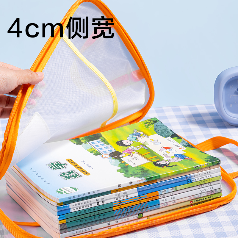 得力PP139-U形網(wǎng)紗拉鏈袋(清涼芭樂(lè)（粉綠色）)(個(gè))