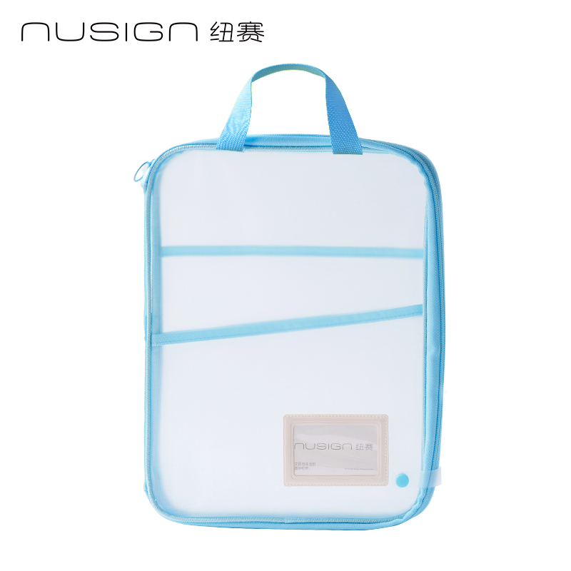 紐賽NS415可平攤PVC學科拉鏈袋(藍)(個)