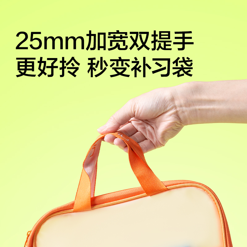 紐賽NS415可平攤PVC學(xué)科拉鏈袋(藍(lán))(個)