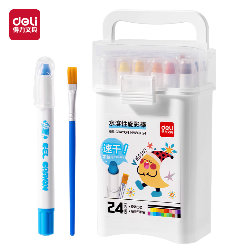 得力HM860-24水溶性旋彩棒油畫棒(混)(筒)