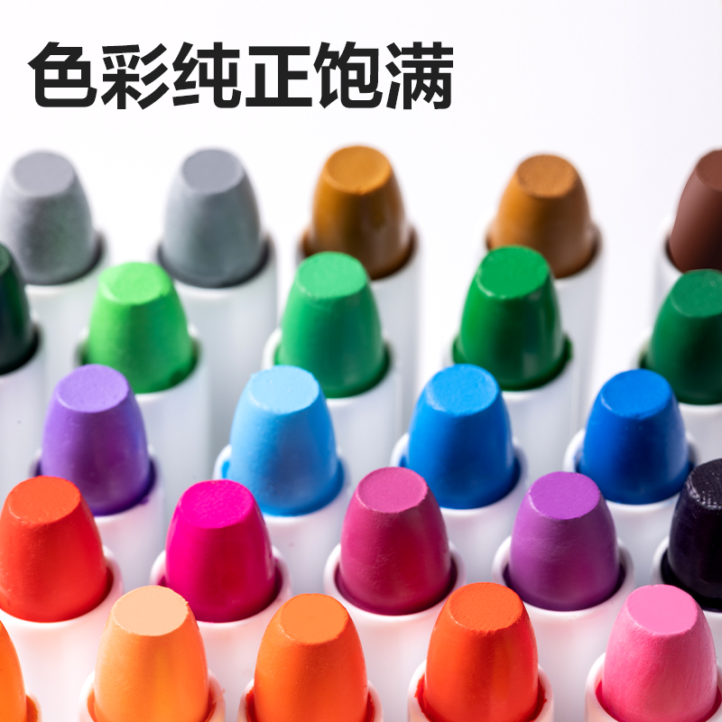 得力HM860-24水溶性旋彩棒油畫棒(混)(筒)