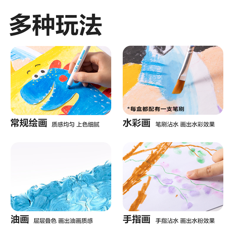 得力HM860-24水溶性旋彩棒油畫棒(混)(筒)