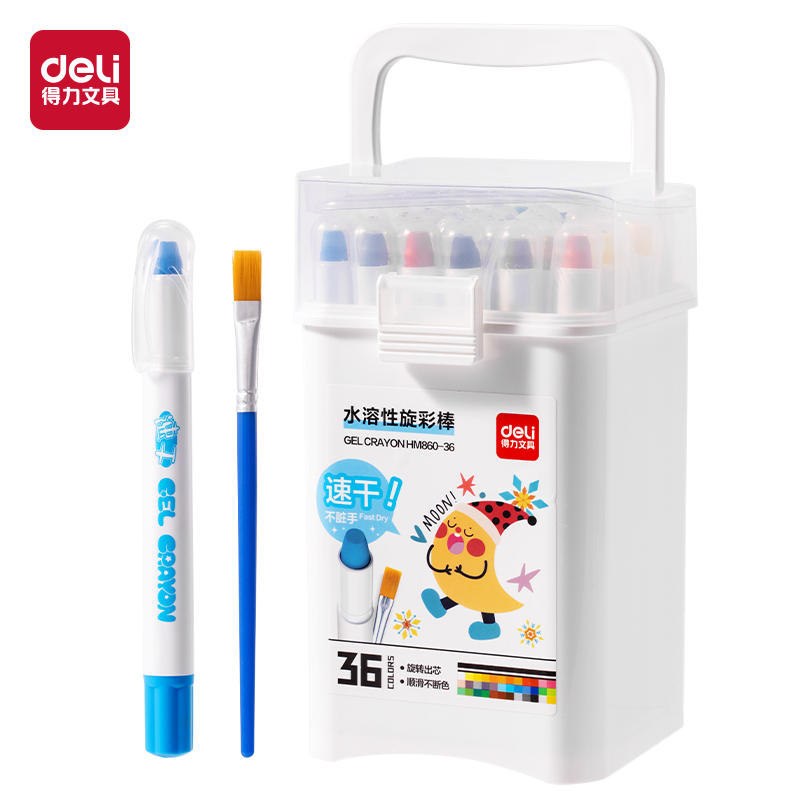 得力HM860-36水溶性旋彩棒油畫棒(混)(筒)
