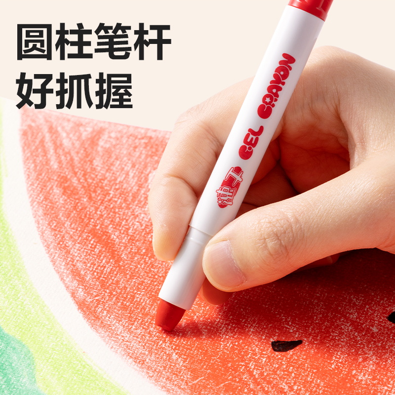 得力HM860-12水溶性旋彩棒油畫棒(混)(筒)