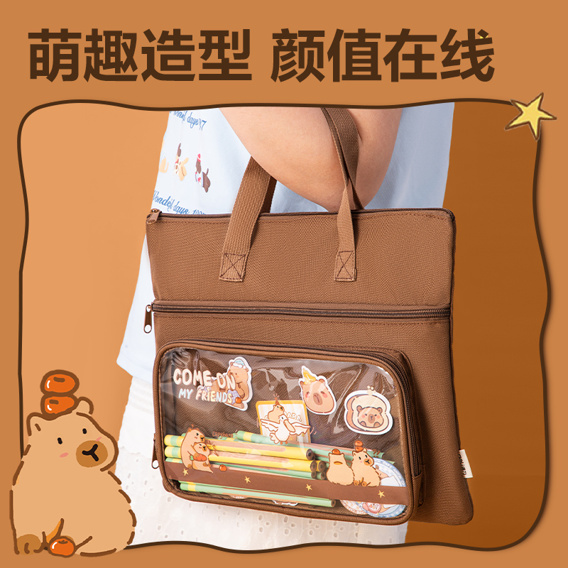 得力BA205補習(xí)袋(深咖)(個)