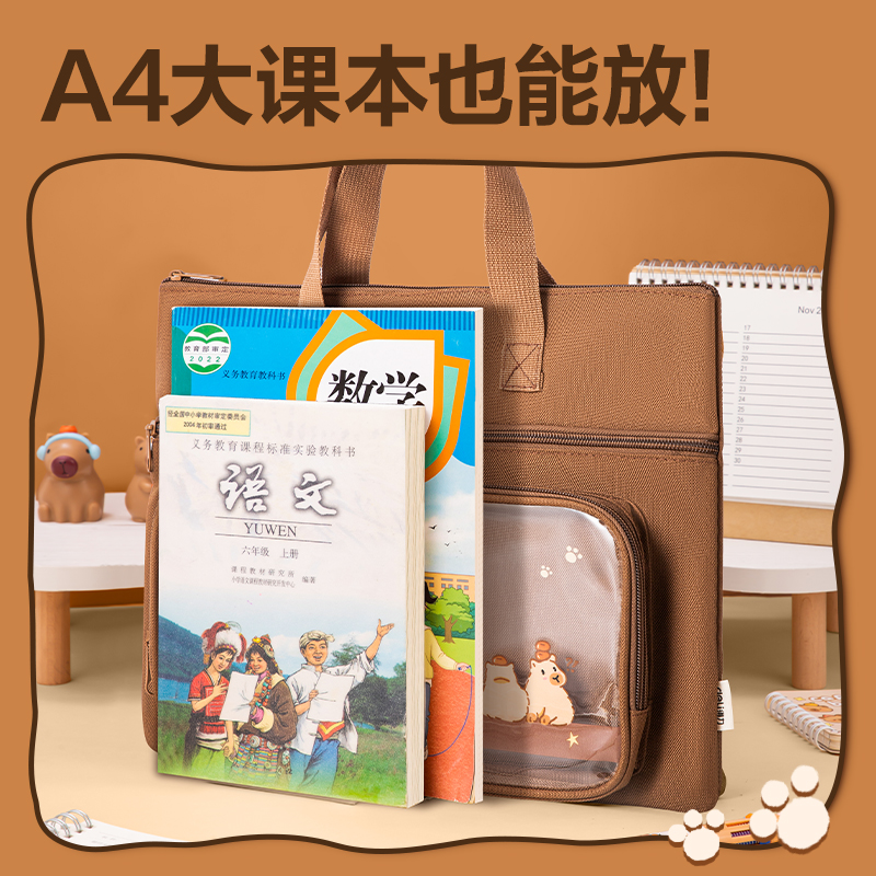 得力BA205補習(xí)袋(深咖)(個)