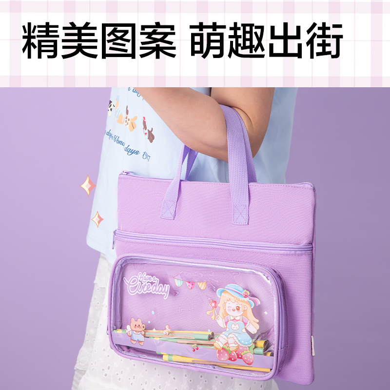 得力BA205補習(xí)袋(紫)(個)
