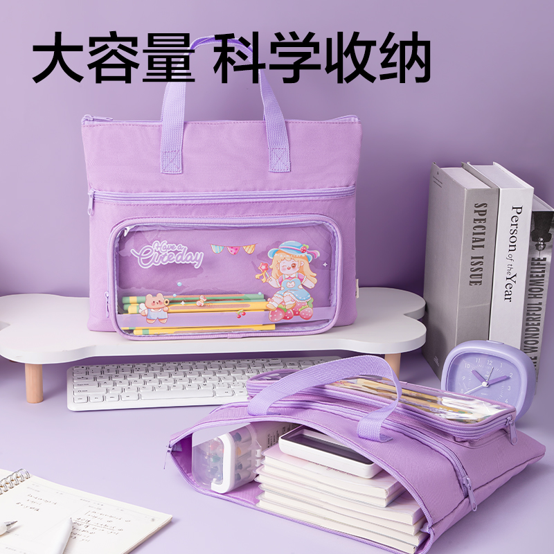 得力BA205補習(xí)袋(紫)(個)