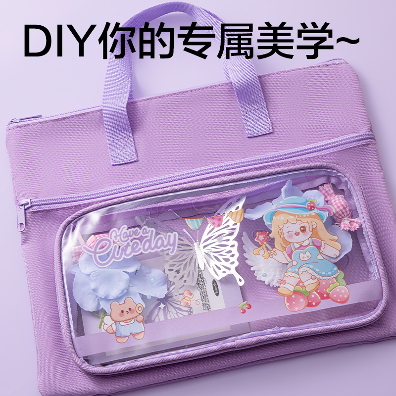 得力BA205補習(xí)袋(紫)(個)