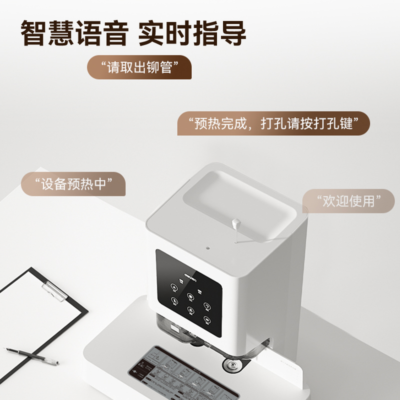 得力GB600財(cái)務(wù)裝訂機(jī)(白)(臺(tái))