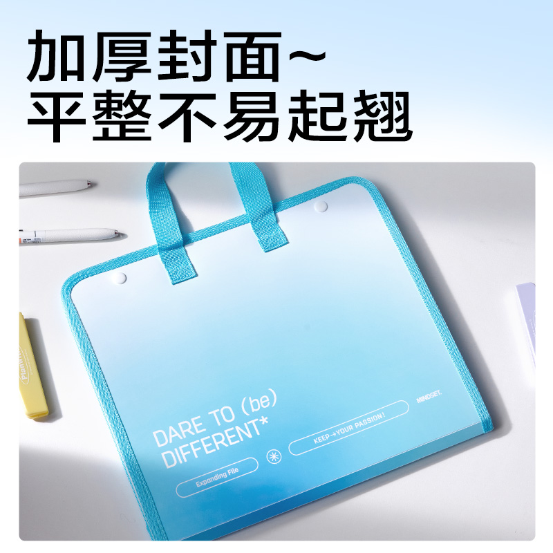 得力PM347_13格橫式風(fēng)琴包(藍(lán))(個(gè))