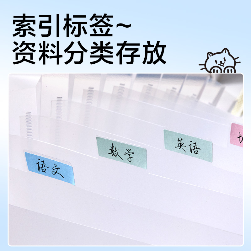 得力PM347_13格橫式風(fēng)琴包(藍(lán))(個(gè))