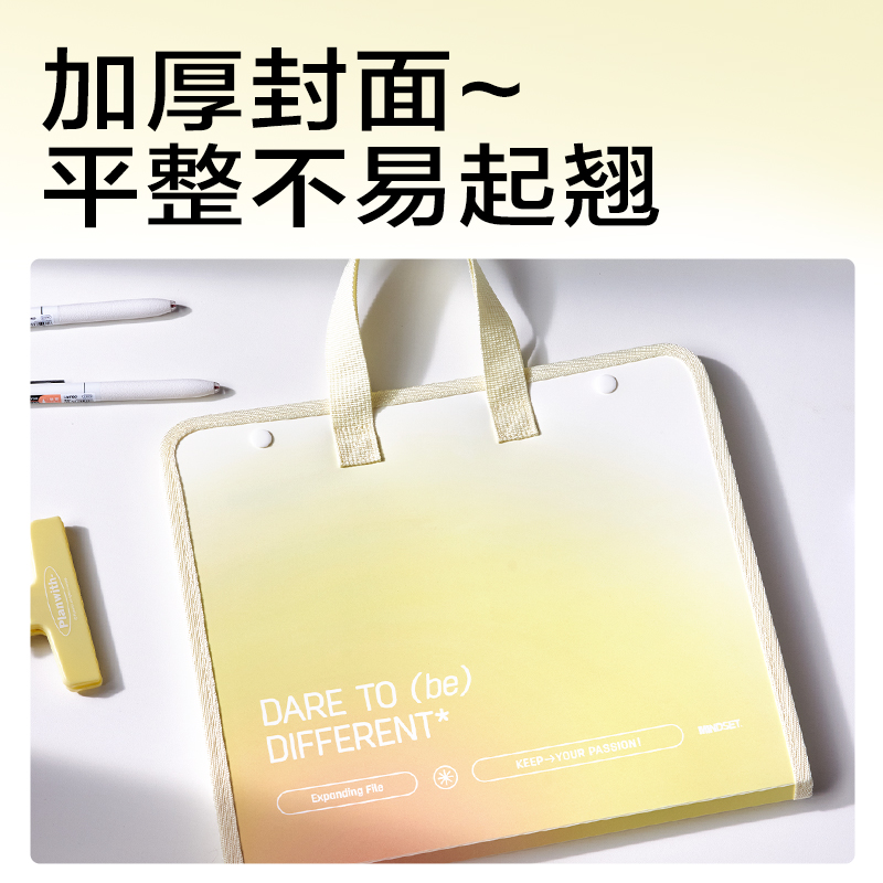 得力PM347_13格橫式風(fēng)琴包(米)(個(gè))