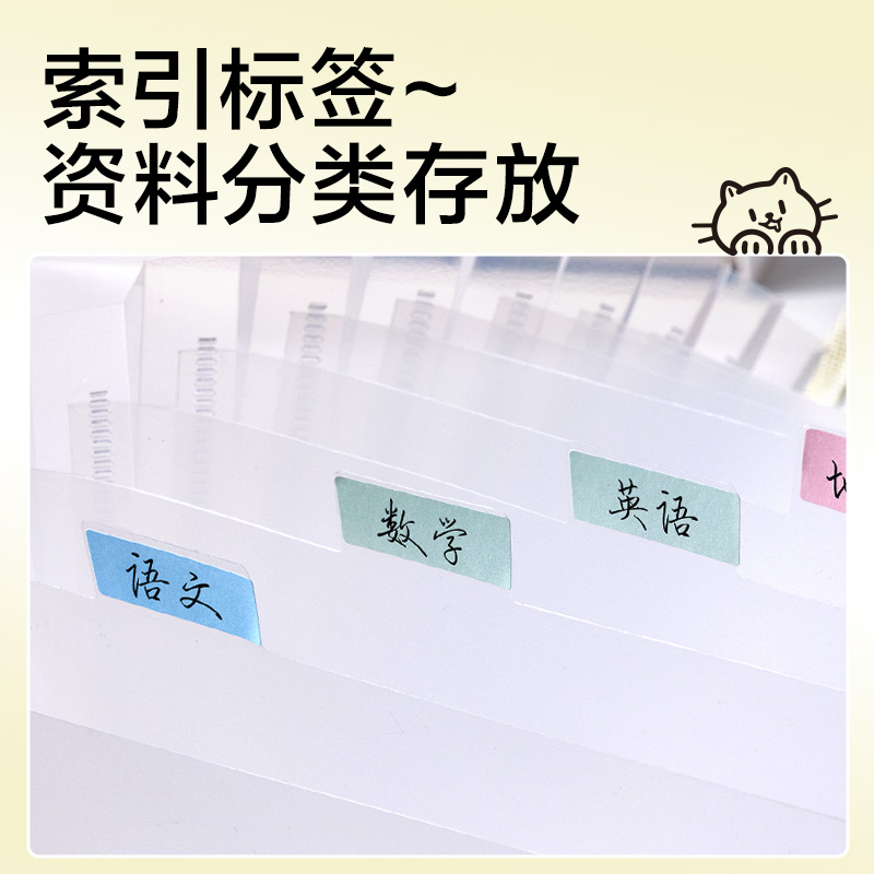 得力PM347_13格橫式風(fēng)琴包(米)(個(gè))