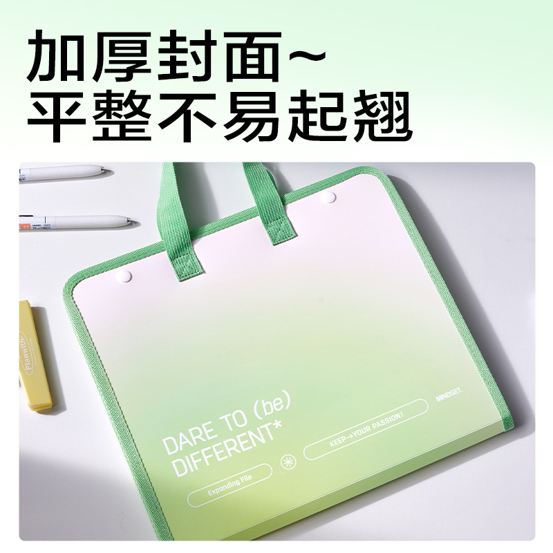得力PM347_13格橫式風琴包(綠)(個)