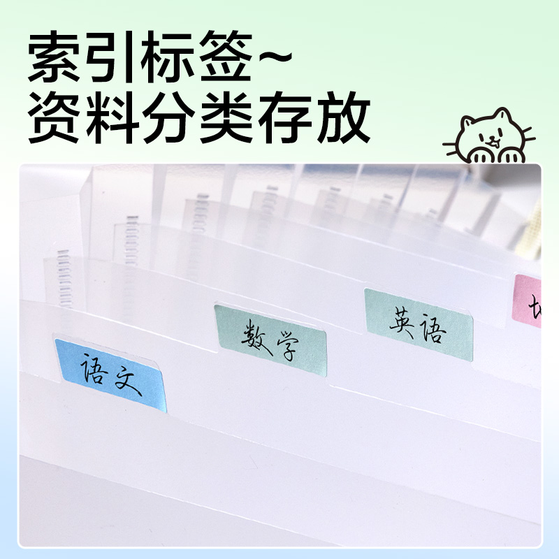 得力PM347_13格橫式風琴包(綠)(個)