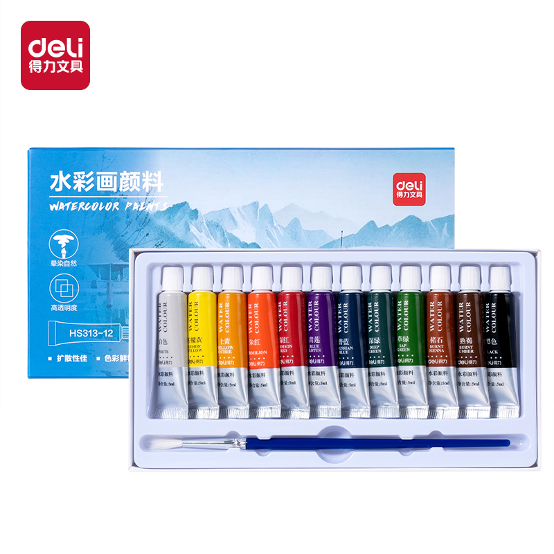 得力HS313-12水彩畫5ml顏料套裝(混色)（12色/盒）