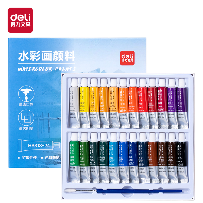 得力HS313-24水彩畫5ml顏料套裝(混色)（24色/盒）