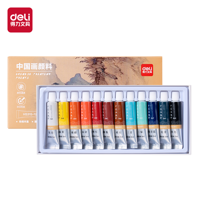 得力HS315-12中國畫5ml顏料套裝(混色)（12色/盒）
