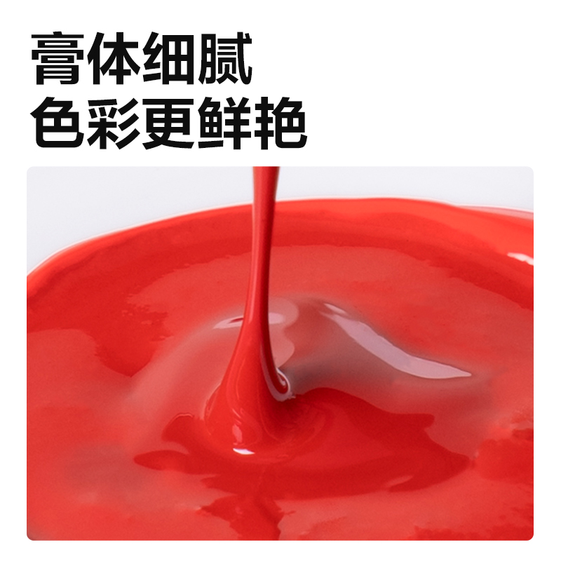 得力HS315-18中國(guó)畫(huà)5ml顏料套裝(混色)（18色/盒）